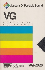 Click here to download the 2020 Video Gallery Object List. 